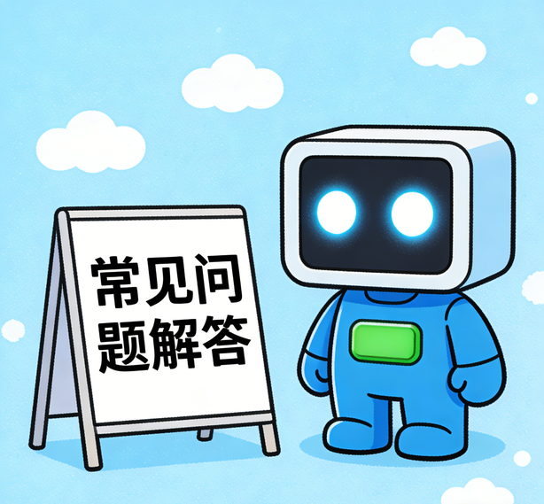福州天顺平台常见问题
